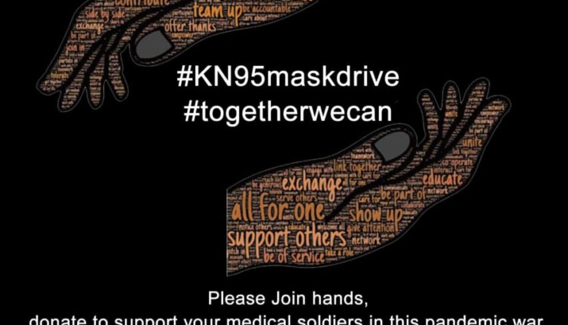 Kn95 Mask Drive Poster