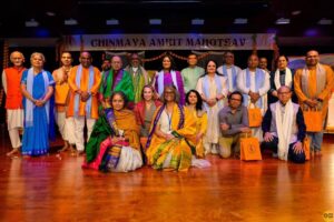 Chinmaya Mission Chinmaya Mission