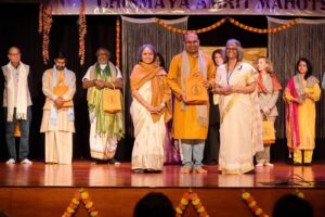 Chinmaya Mission Chinmaya Mission